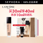 蘭蔻（LANCOME）新持妝輕透粉底液 持久遮瑕保濕隔離油皮控油輕薄 第二代七夕禮物 PO-01煥采禮盒