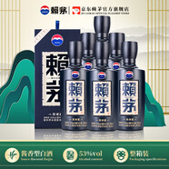 賴(lài)茅茅臺 賴(lài)茅 傳承藍 53度 500ml*6瓶 整箱裝醬香型白酒 53%vol 500mL 6瓶