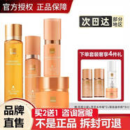 蓓慕靈芝水乳蓮花復(fù)顏抗皺角鯊?fù)橛兔嫠綦x洗面奶眼霜精華 靈芝水乳精華霜四件套