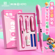 英雄（HERO）鋼筆熱敏可擦三年級(jí)小學(xué)生初學(xué)練字筆高顏值男女生暗尖墨囊可替換熱可擦軟膠正姿墨水鋼筆P339M 櫻花粉F+EF尖【加贈(zèng)可擦墨囊20支+馬克筆】