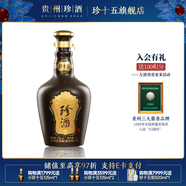 珍酒【官方授權(quán)】珍十五 醬香型白酒 純糧坤沙酒 大曲坤沙 禮盒裝 53度 3L 1瓶 2022年灌裝