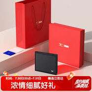 七匹狼錢包男包牛皮卡包證件包生日情人節(jié)實(shí)用禮物送男友老公