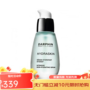 朵梵（DARPHIN）面部護膚/卸妝 保濕滋潤修護 鮮活水嫩保濕精華 30ml