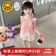G.DUCKKIDS童裝女童夏裝套裝兒童衣服夏天花朵吊帶上衣休閑裝女寶寶運動裝夏 蕾絲花苞粉色 140 尺碼9~10歲【130-140cm】cm