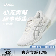 亞瑟士ASICS女子穩(wěn)定支撐跑步鞋 GT-1000 10 白色/灰色 35.5 