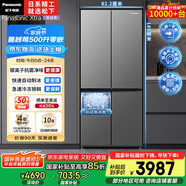 松下（Panasonic）【國家補貼】Xtra蔓越莓家用雙開門冰箱十字門500升超薄零嵌入式四門電冰箱風(fēng)冷無霜NR-XD50C5A-S