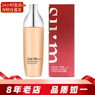 蘇秘37°（Su:m37°）韓國呼吸乳液單品 補水保濕修護(hù)天然發(fā)酵女士護(hù)膚品 蘇秘秘密花園乳液135ml