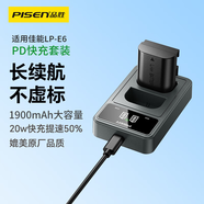 品勝LP-E6佳能相機電池PD快充套裝 適用EOS 60D 70D 80D 90D 6D2 5D4 5D3 5D2 R62 R5 7D2 7D 5D