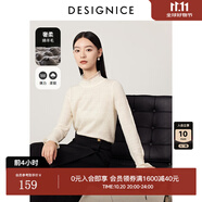 迪賽尼斯（DESIGNICE）冬季新款小眾設(shè)計(jì)感米白長(zhǎng)袖木耳花邊領(lǐng)毛針織衫女 米白 S