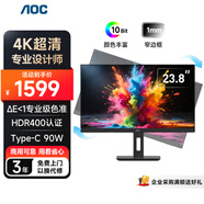 AOC顯示器4K 設(shè)計(jì)師電腦顯示屏幕 旋轉(zhuǎn)升降 辦公學(xué)習(xí)護(hù)眼低藍(lán)光臺(tái)式拓展筆記本擴(kuò)展屏23.8英寸U24P10R