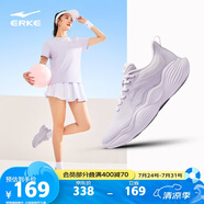 鴻星爾克【于適應(yīng)援色】啵啵彈2pro女鞋跑步鞋減震透氣休閑運(yùn)動(dòng)鞋跳繩鞋
