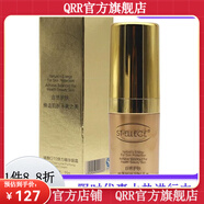 圣·雅莉思【官方】圣雅莉思美容院化妝品 輔酶彈力精華眼霜 15g