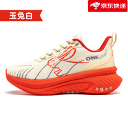 ONEMIX【新品】【補貼/數量有限】玩覓避震跑步鞋軟底跑鞋運動跑步鞋 玉兔白 41
