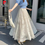 皮爾卡丹（pierre cardin）白色蕾絲半身裙女2025新款春夏季氣質(zhì)長款高端蓬蓬網(wǎng)紗裙a字傘裙 杏色優(yōu)質(zhì)版 均碼 建議80-140斤