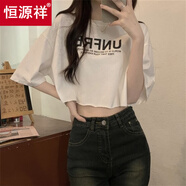 恒源祥別致寬松港味小眾圓領(lǐng)短袖t恤女2025夏季新款高腰露臍短款上衣ins 白色-別致港味/寬松百搭 XL 【120-135斤】