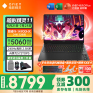 惠普（HP）OMEN暗影精靈11游戲筆記本電腦學(xué)生暢玩黑神話悟空吃雞賽博朋克暗夜精靈高端電競旗艦本 i9-14900HX【5060】2.5K240Hz 至尊版：32G+2TB【定制】