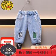 G.DUCKKIDS童裝男童褲子夏季薄款新款兒童防蚊褲小學(xué)生短褲清爽男寶寶五分褲 米奇破洞amkcasa 110碼建議4~5歲【100-110】cm