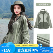 駱駝（CAMEL）小光陰 防曬衣男戶外遮陽(yáng)連帽清爽時(shí)尚休閑防曬服外套A012251005A
