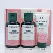 美體小鋪（THE BODY SHOP）美體小鋪VE保濕滋潤旅行套裝禮盒卸妝潔面爽膚水日霜