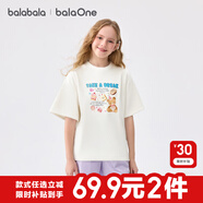 巴拉巴拉（BALABALA）寶寶短袖t恤嬰兒打底衫女童上衣夏季甜美可愛萌 本白10101_ 208225117037 165