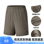 安踏速干褲丨短褲男運(yùn)動褲2025夏季休閑黑色五分褲送爸爸跑步健身褲 進(jìn)階速干(口袋拉鏈）-褐灰7520-2 L (男適合175)