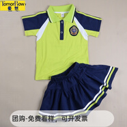 幼兒園園春裝長(cháng)袖長(cháng)褲兩件套小學(xué)生校服運動(dòng)套裝兒童英倫班服合唱服定制班服 綠女夏套裝 100cm(100碼高0.9-1米穿)