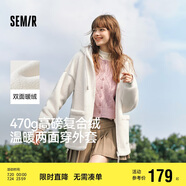 森馬（Semir）森馬外套女仿羊羔毛搖粒絨雙面穿連帽重磅夾克24新款109724108002