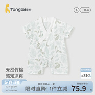 童泰（TONGTAI）嬰兒和服連體衣0-6月夏季薄款男女寶寶短袖衣服滿月哈衣爬服 藍色 52cm