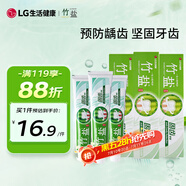竹鹽 固齒源牙膏115g*3套裝 堅(jiān)固牙齒 預(yù)防齲齒 清新口氣 緩解口臭