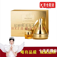 韓熙貞（HEXZE）【央媽推薦】官i方天花板級別凍干粉紅參羊胎素套裝面膜旗艦護膚 韓熙貞奢寵抗皺禮盒