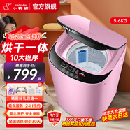 小鴨牌小黃鴨系列嬰兒洗衣機(jī)烘干一體迷你高溫煮洗全自動(dòng)洗衣機(jī)寶寶兒童專(zhuān)用小型兒童帶烘干 5.6KG粉【烘干升級(jí)】+洗烘一體+10年保修 【全自動(dòng)洗脫一體】