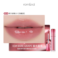ROMAND柔魅得果汁鏡面水光唇釉女韓國口紅學(xué)生潤唇膏滋潤唇蜜彩妝 2.0【加糖款】03# 蜜光葡萄
