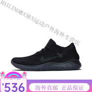 耐克（NIKE）Nike男鞋F(xiàn)REE RN Flyknit赤足飛線網(wǎng)面透氣跑步鞋運(yùn)動(dòng)鞋女鞋 942838-002 純黑 36