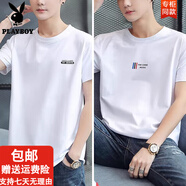 花花公子（PLAYBOY）男士短袖t恤夏季潮牌潮流體恤ins印花款純棉大碼上衣服男裝 【2件裝  915白+819白】 M (適合80-105斤)