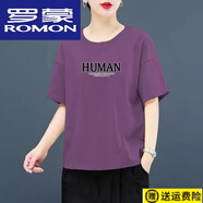 羅蒙（ROMON）23年新款純棉圓領(lǐng)寬松女短袖文藝上衣夏季簡(jiǎn)約休閑百搭全棉體恤衫 紫色【黑白-HUMAN】 XL 建議110-130斤