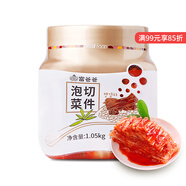 富爸爸切件泡菜1050g/瓶 韓式酸辣白菜泡菜 爽口下飯菜 