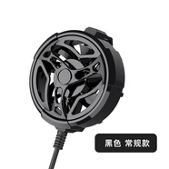 撈米手機(jī)散熱器發(fā)燙降溫神器王者和平精英散熱器游戲吃雞電競安卓蘋果背夾卡扣式散熱器 【AL01  風(fēng)冷】無燈 插電款