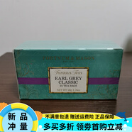 英國(guó)FORTNUM & MASON 經(jīng)典伯爵紅茶 Earl Grey 格雷伯爵25茶包