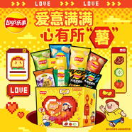 樂事（Lay's）薯片 愛意滿滿大禮盒 630g 送女生禮物送小朋友 休閑零食百事食品