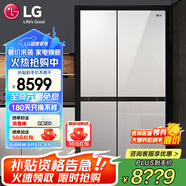 LG 655升對開門電冰箱雙開門 風(fēng)冷無霜節(jié)能變頻 多維風(fēng)幕凈味養(yǎng)鮮 抗指紋鋼化玻璃門 超薄大容量家用 【店鋪精選推薦】凝脂白S652GTW16B