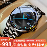 I&W CARNIVAL HWGUOJI瑞士品牌IW手表男機械表防水超薄男士手表進口機芯全自動商務男表 全黑鋼帶/進口機芯+原裝表帶