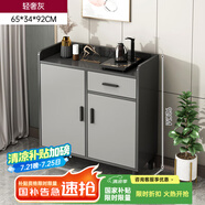 第一森林茶水柜實木色餐邊柜儲物柜置物柜家用備餐柜客廳靠墻一體收納柜 輕奢灰【全遮光柜門】65*34*92CM 整裝（師傅上門）