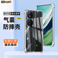 邁谷斯  榮耀手機(jī)殼四角氣囊防摔榮耀保護(hù)殼套超薄透明鏡頭全包防摔軟殼手機(jī)保護(hù)套個(gè)性潮男女款 榮耀暢玩50Plus 【四角氣囊防摔殼】