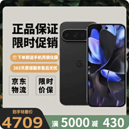谷歌（Google）Pixel 9Pro/9 ProXL移動聯(lián)通雙4G單卡手機原生安卓系統(tǒng)可支持電信 9 Pro 曜石黑（16G+128G）