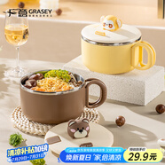 廣意304不銹鋼泡面碗帶蓋 方便面學(xué)生上班族飯盒大容量 棕色GY1402