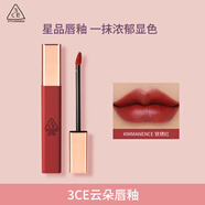 3CE云朵唇釉鐵銹紅IMMANENCE口紅唇膏唇彩啞光生日禮物送女友