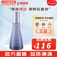 蘇秘37°（Su:m37°）套裝蘇秘套盒呼吸37驚喜水分水漾清潤水乳霜孕婦女護膚品禮盒禮物 蘇秘驚喜水分乳液120ml