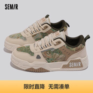Semir春夏季男鞋潮鞋百搭休閑厚底運(yùn)動板鞋男SMTX233311 米粽 44