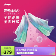 李寧赤兔8 PRO丨棉花糖減震跑步鞋女子25新款運動(dòng)鞋ARPV006
