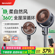 夏普（SHARP)風(fēng)精靈空氣循環(huán)扇電風(fēng)扇落地扇家用臥室大風(fēng)力靜輕音自清潔一級能效搖頭電扇PJ-CD433A-W